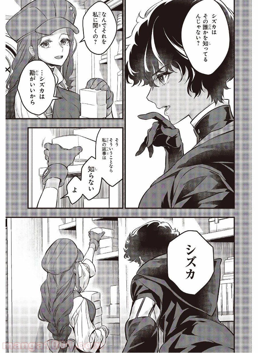 P19