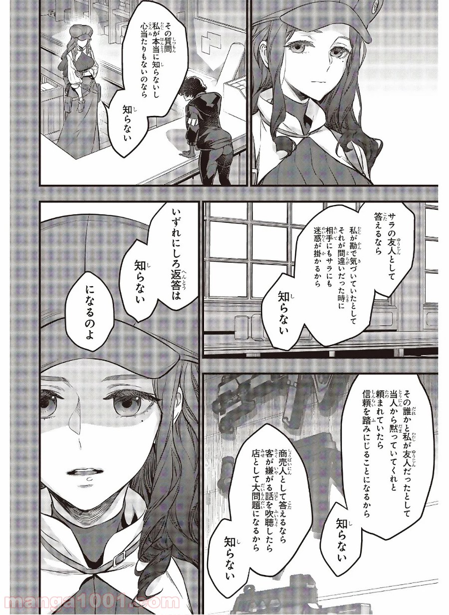 P20