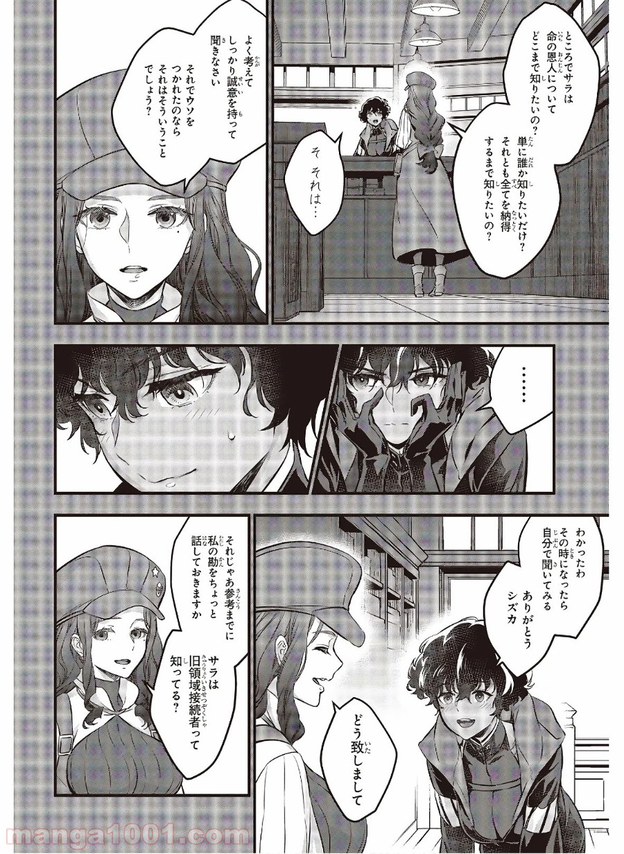 P22