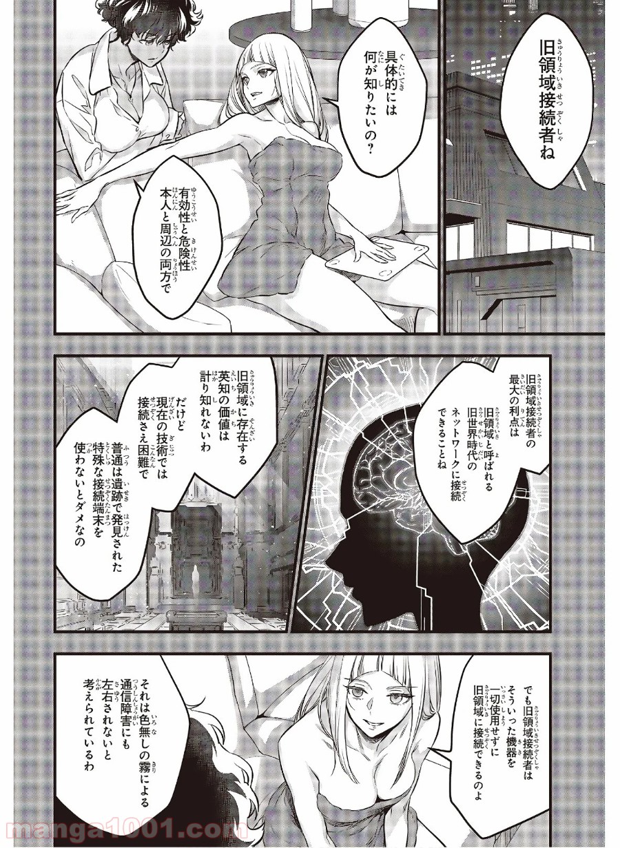 P24
