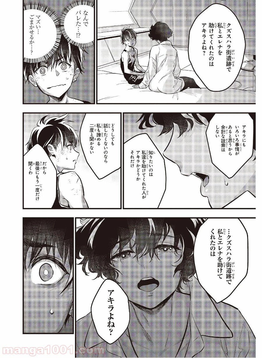 P26