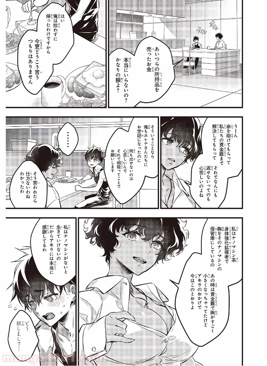 P29
