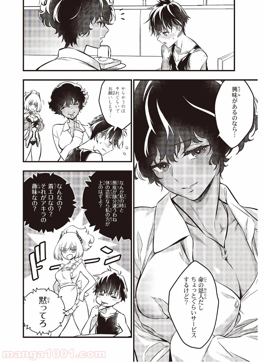 P30