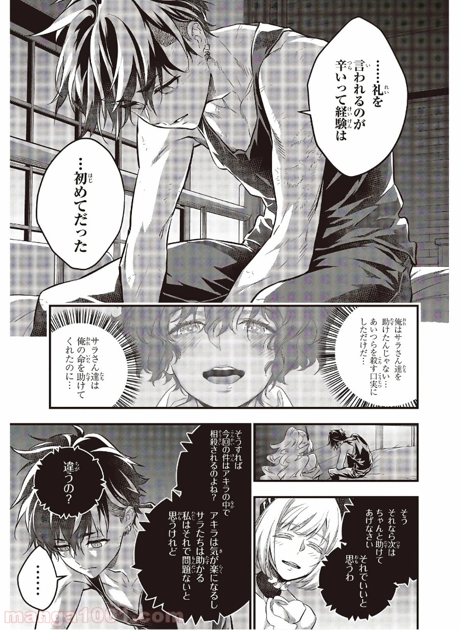 P33