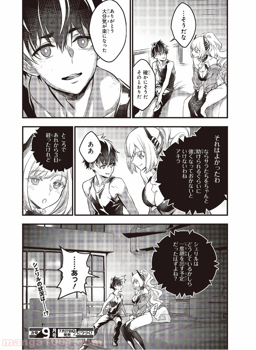 P34