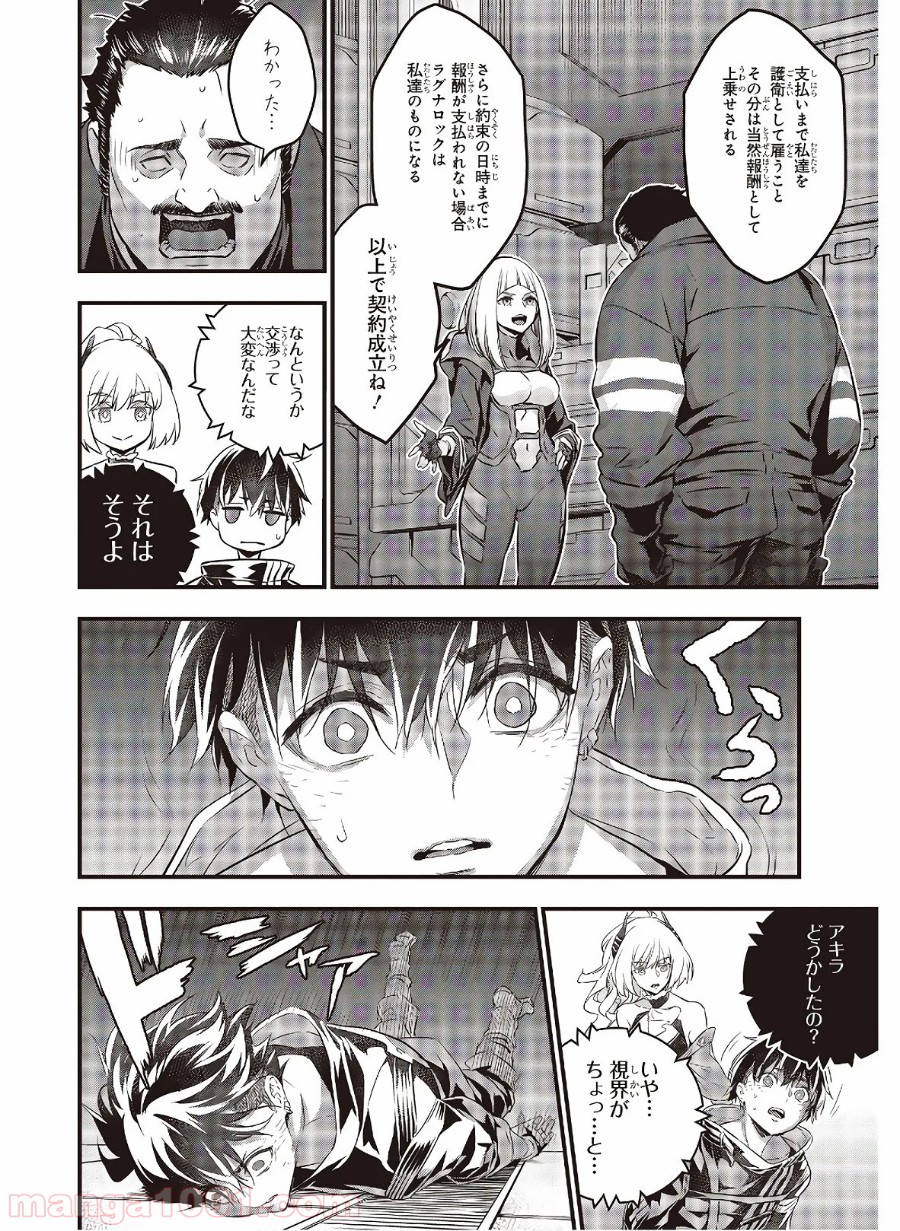 P8