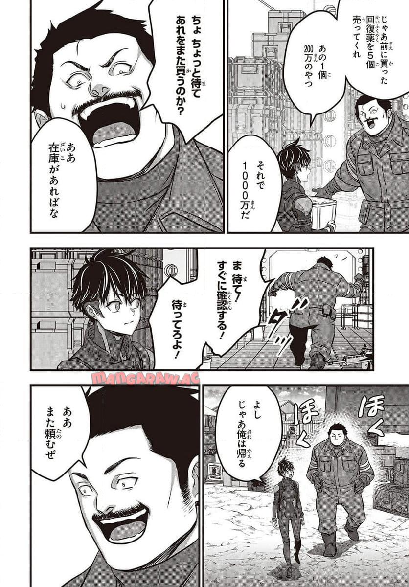 P16