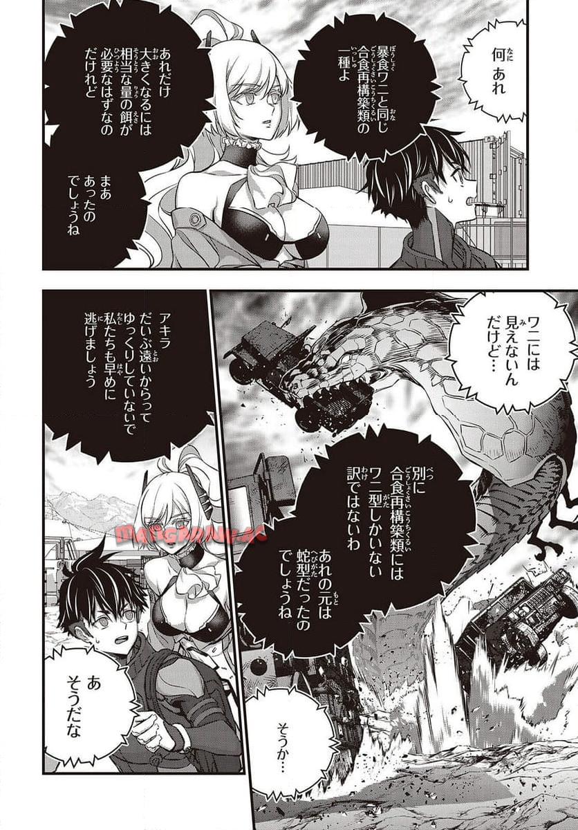 P24