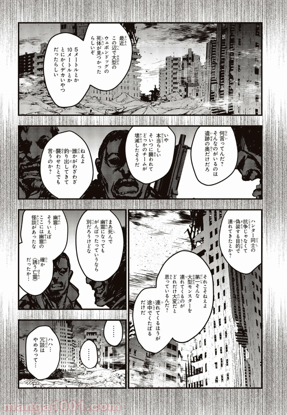 P14