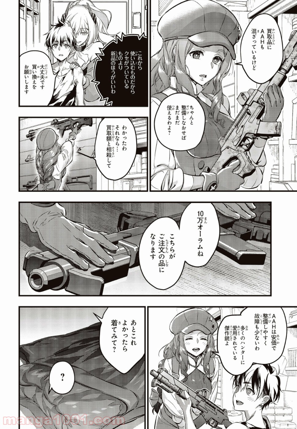 P26