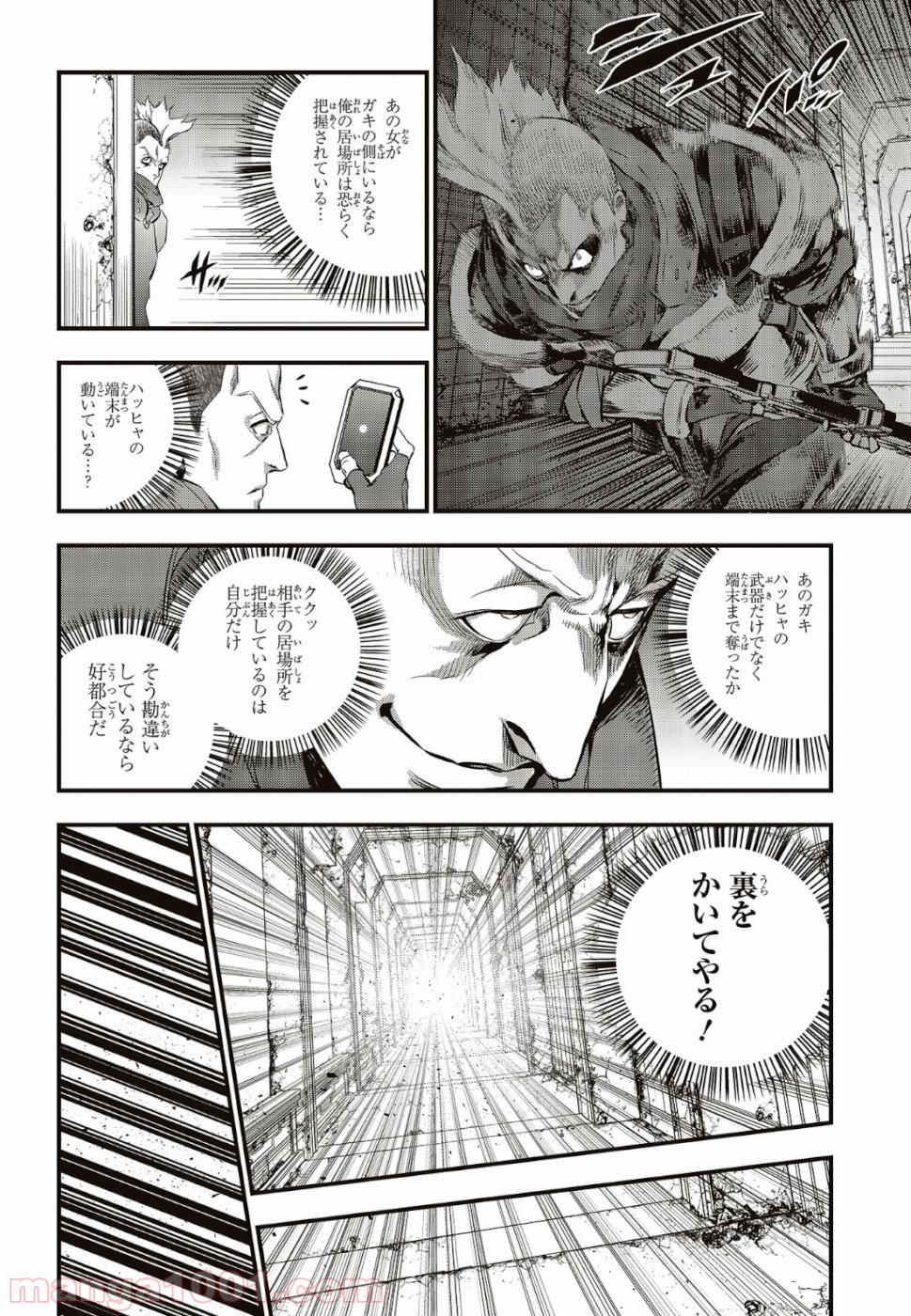 P6