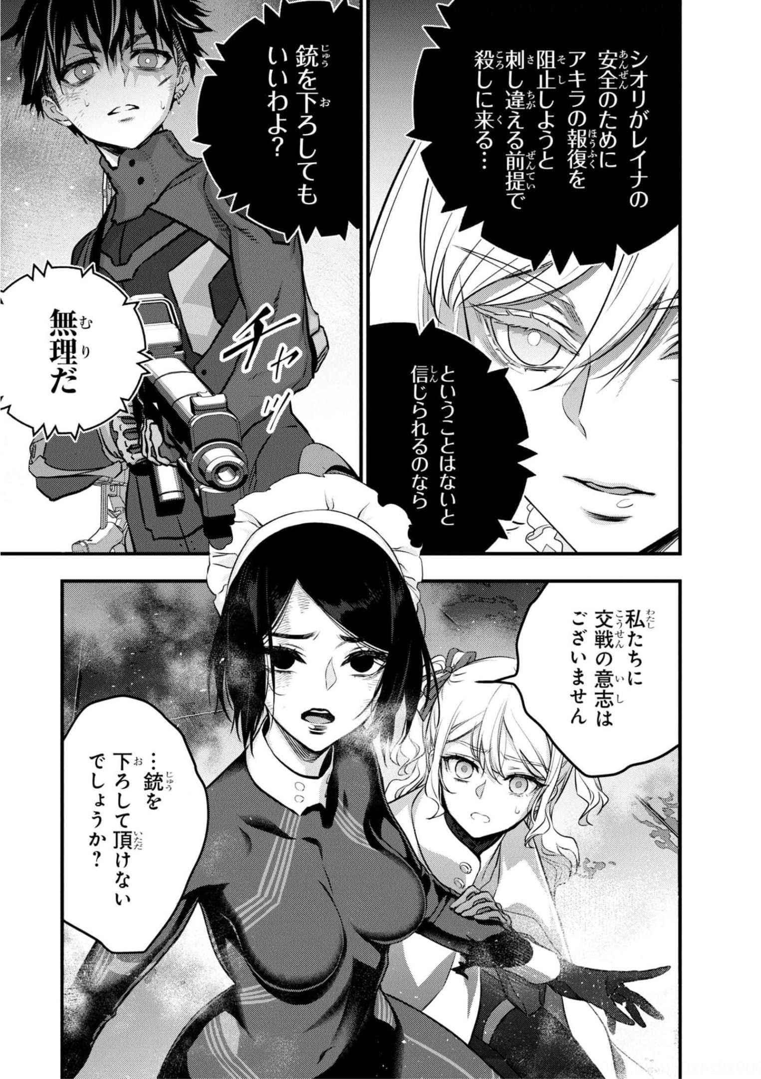 P29