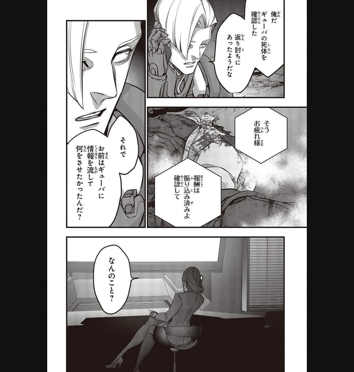 P18