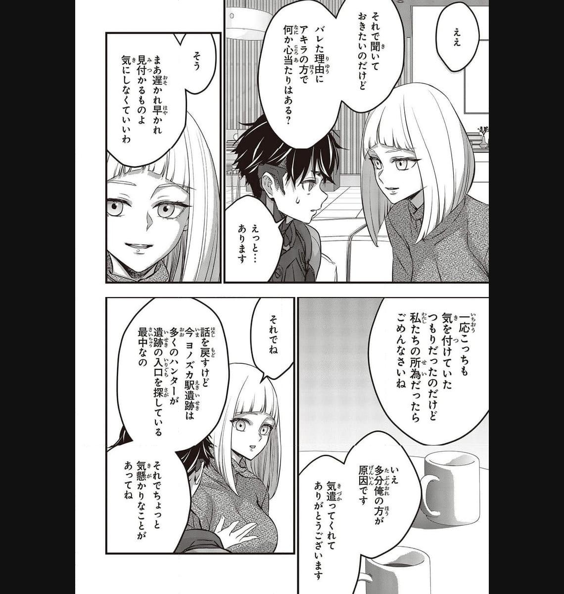 P26