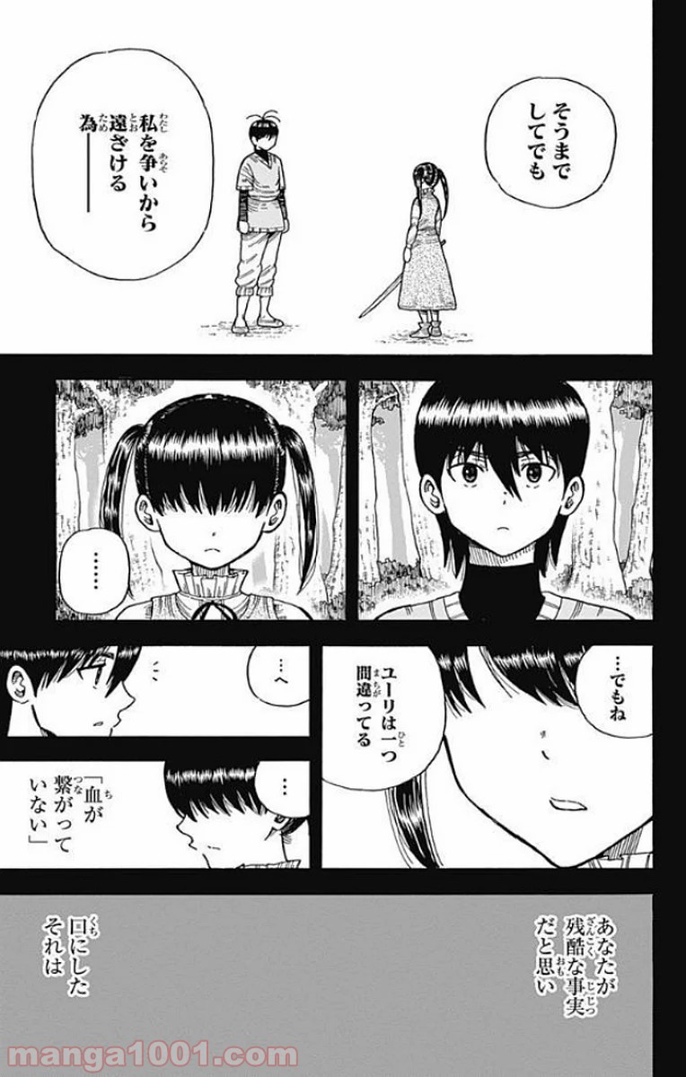 P43