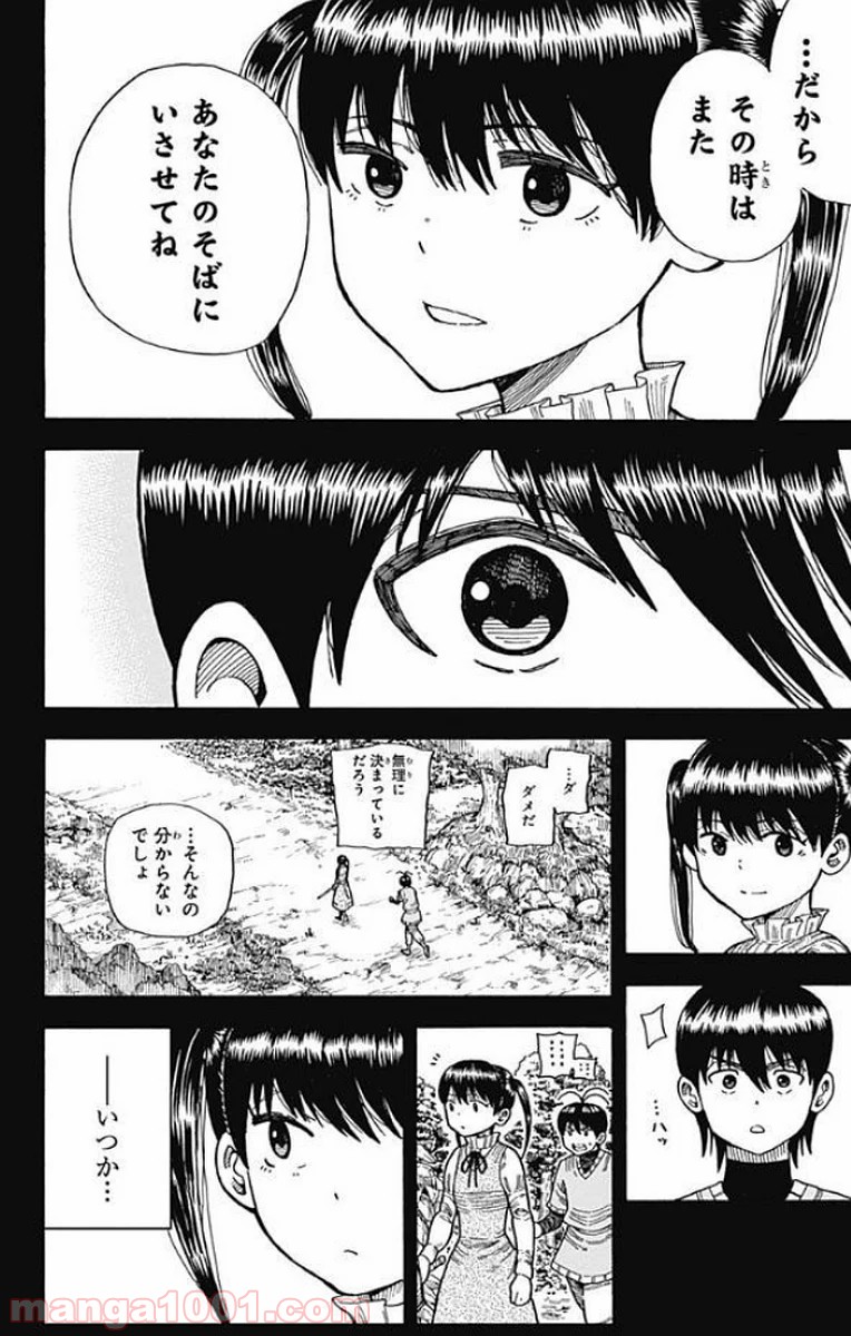 P46