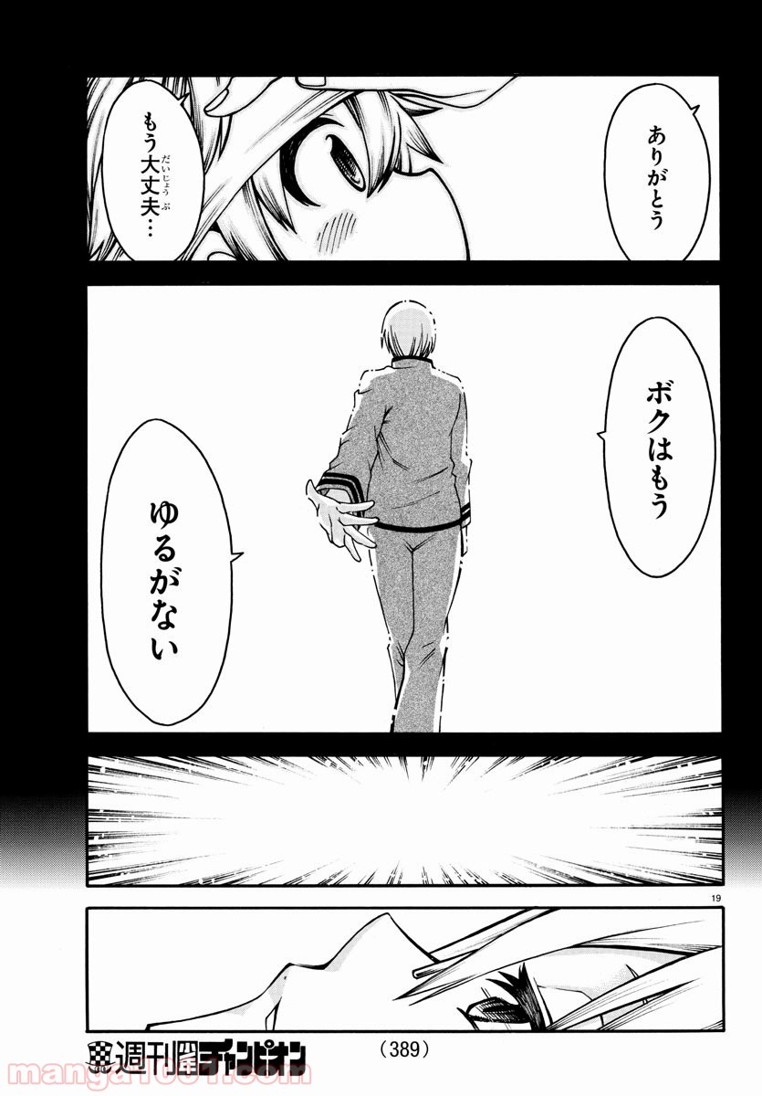 P19