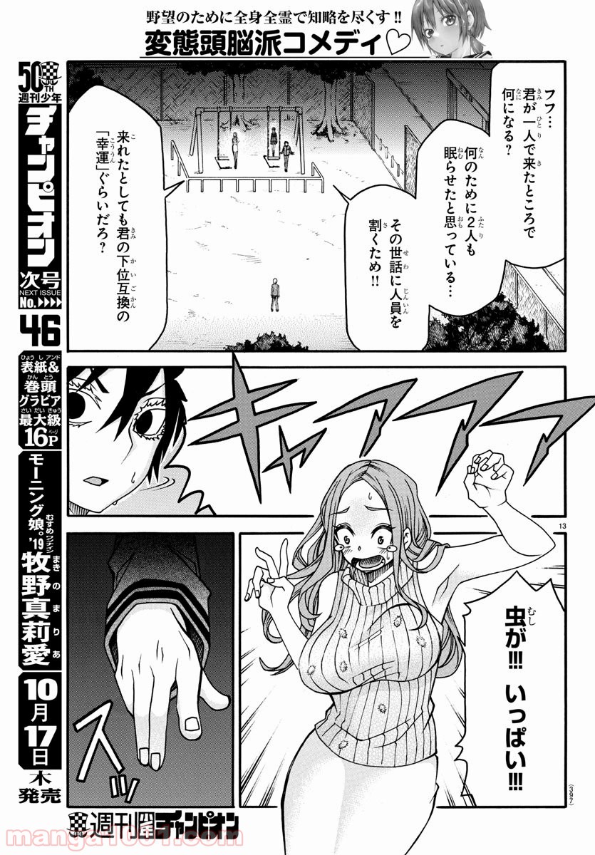 P13