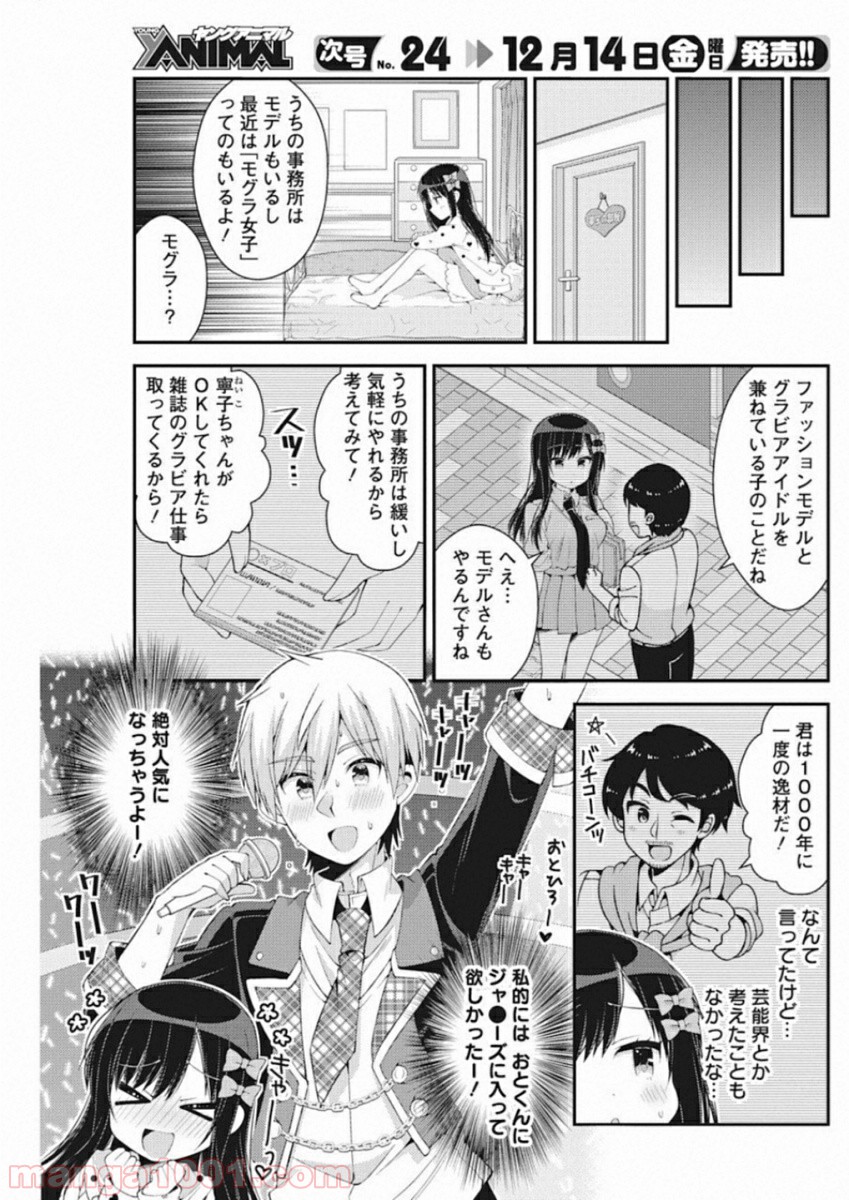 P4