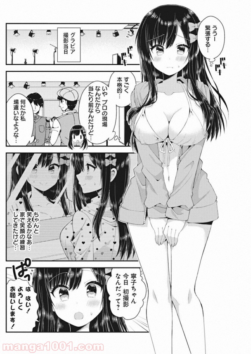 P7