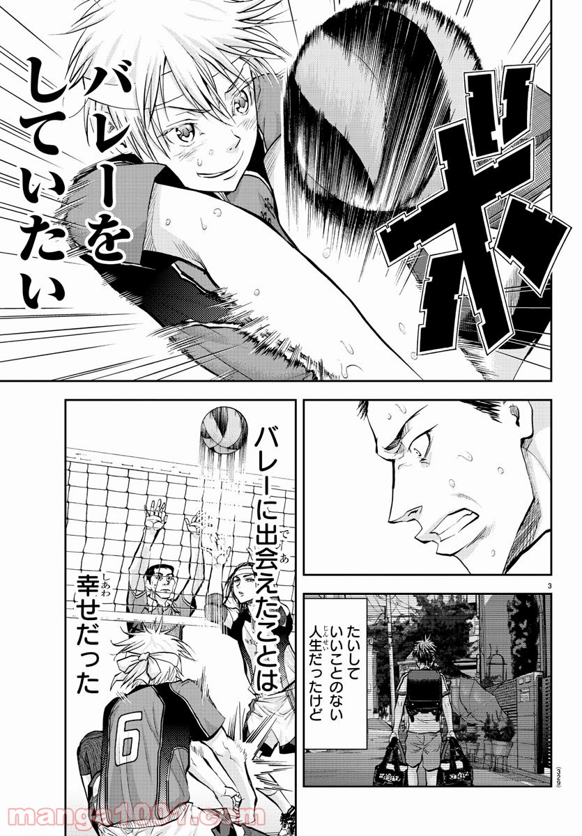 P3