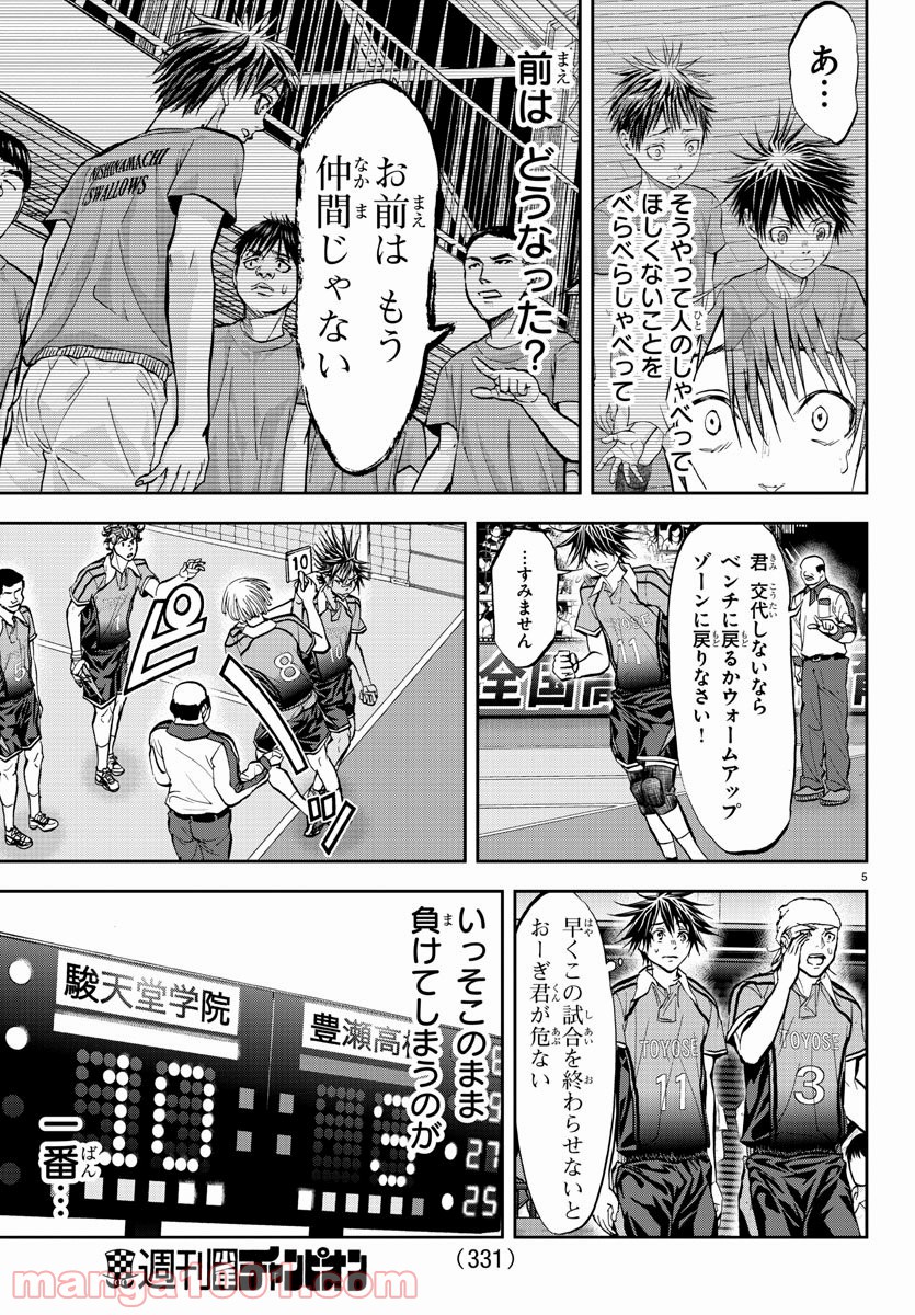P5