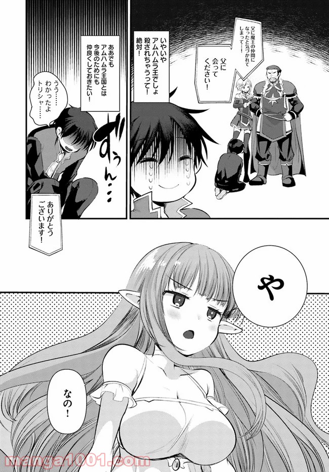 P20