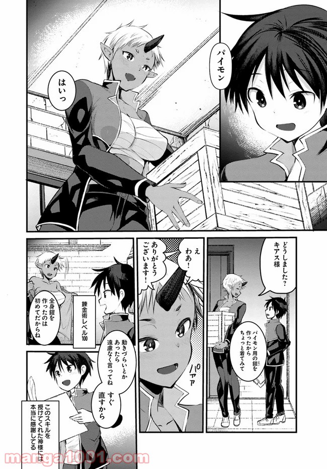 P4