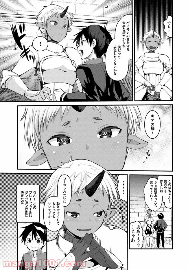 P7