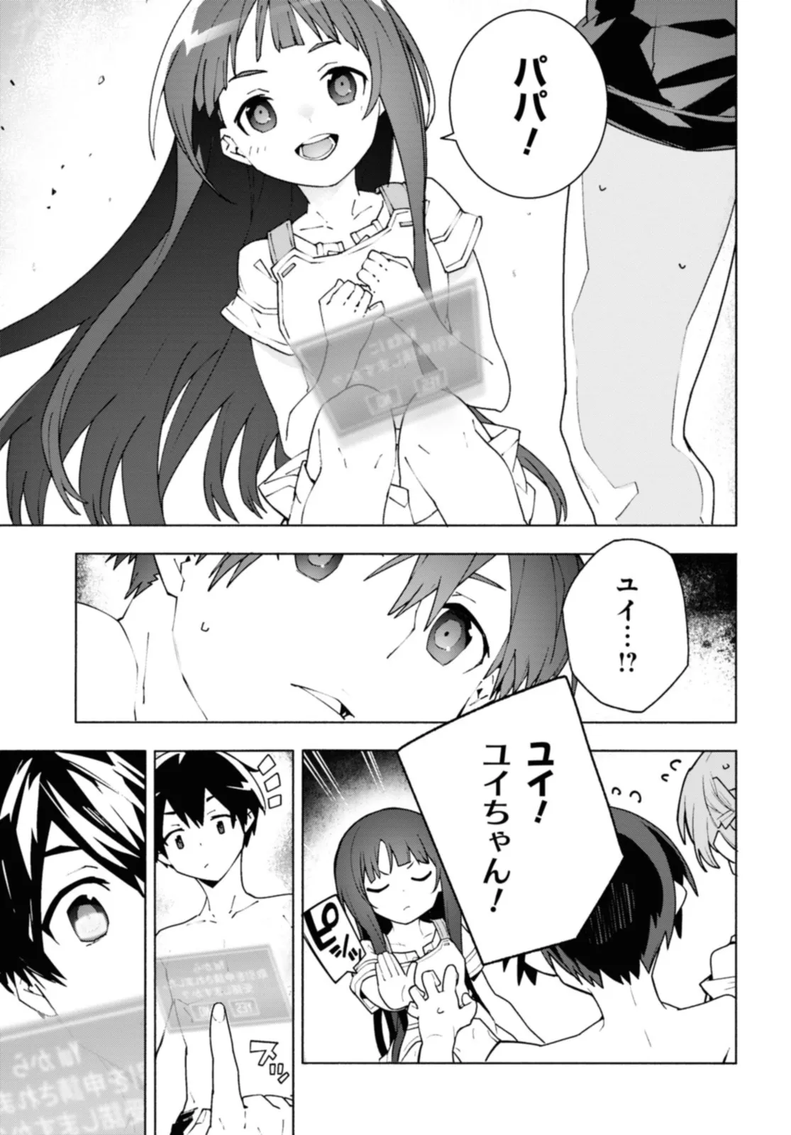 P39