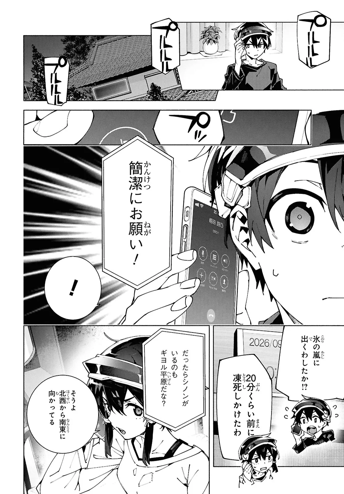 P6