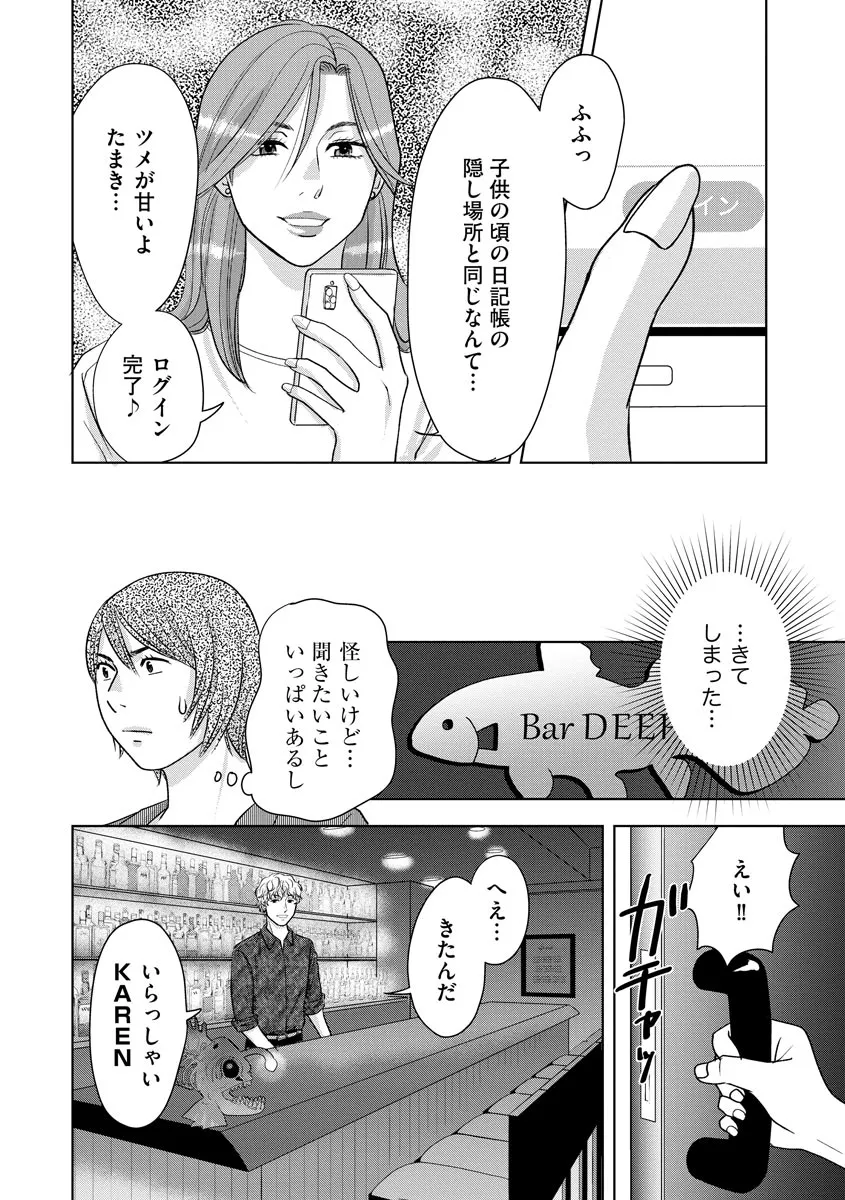 P22