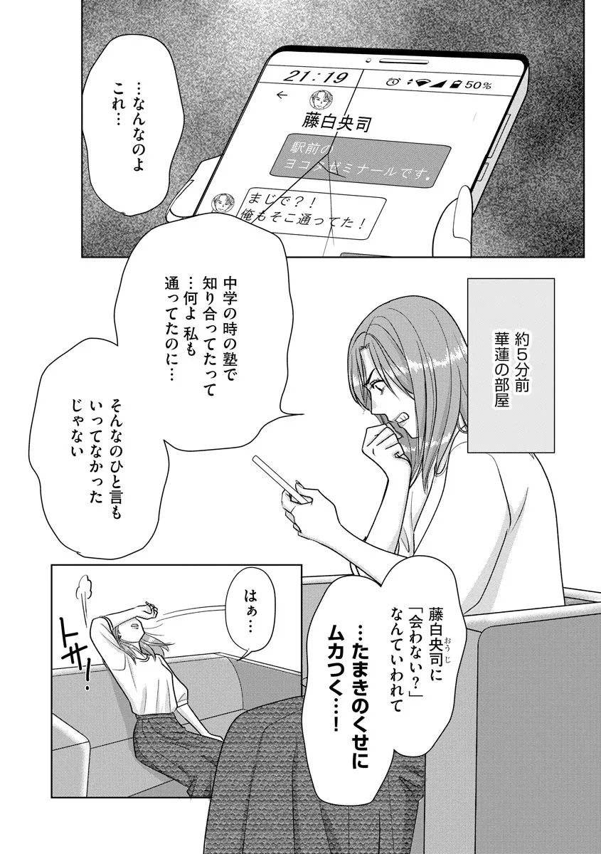 P30
