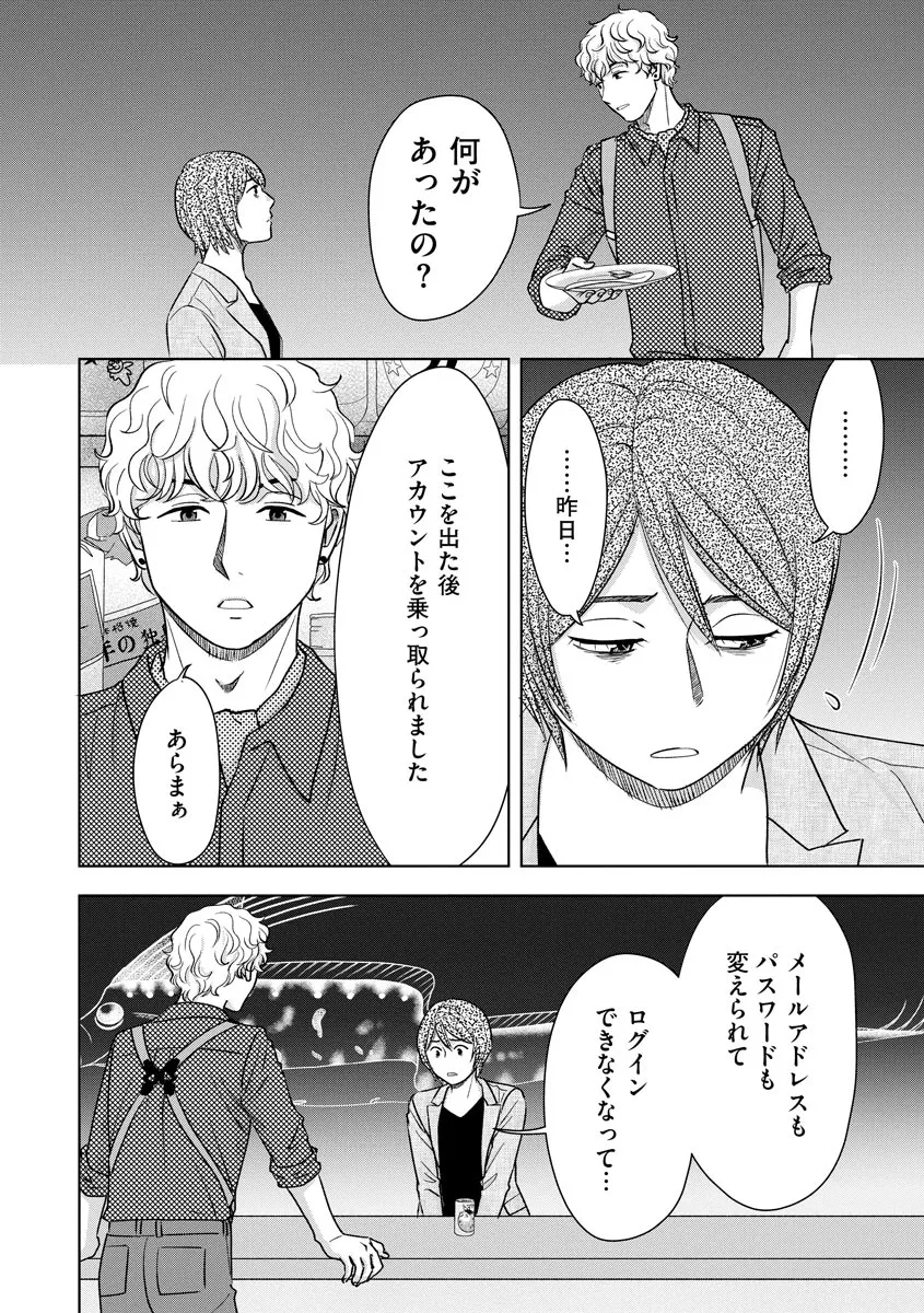 P28