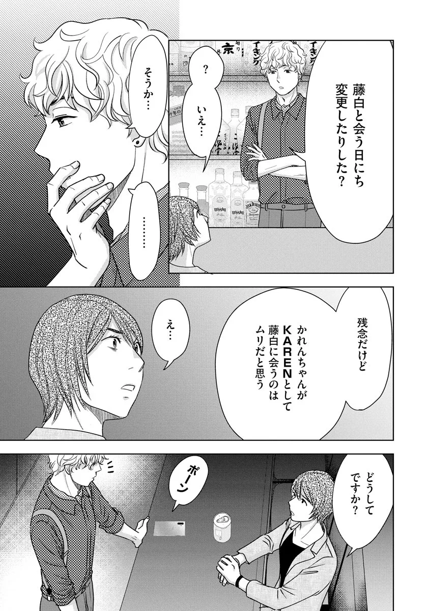 P31