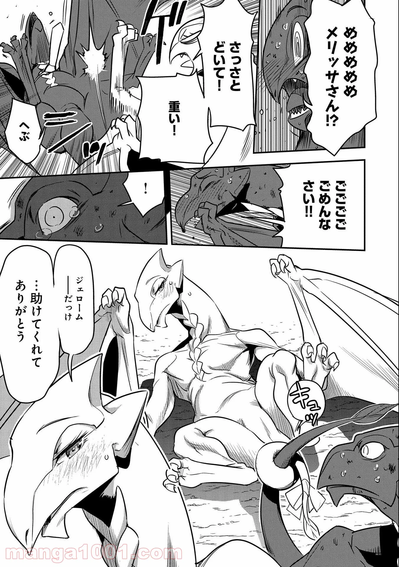 P11
