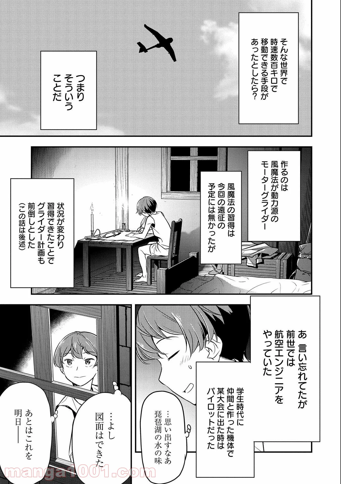 P19
