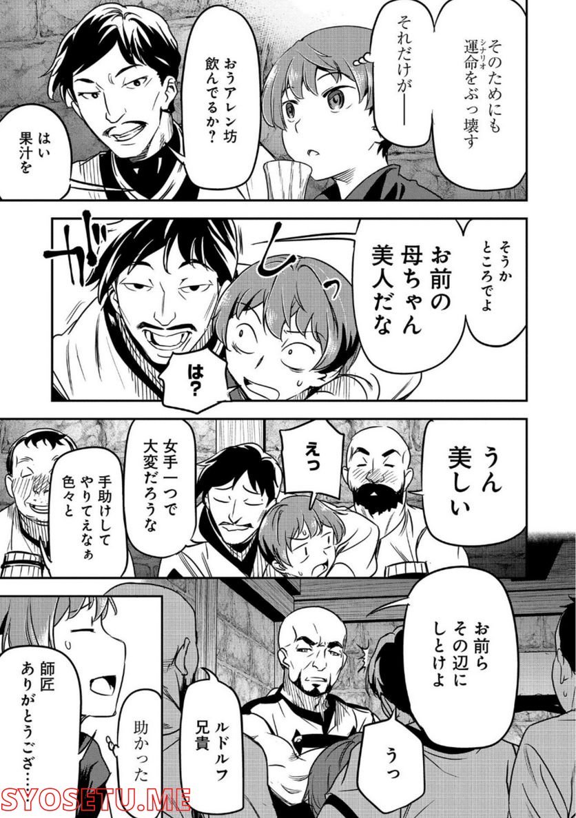 P23
