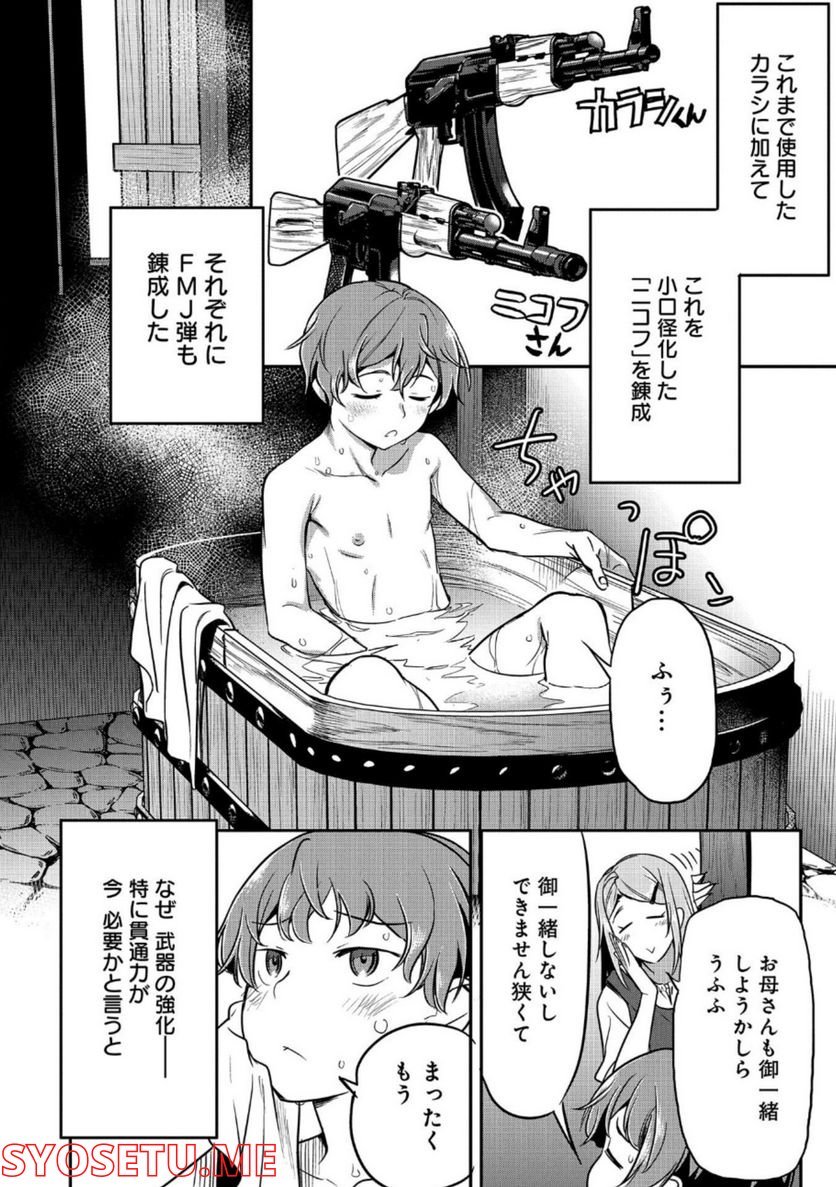 P26