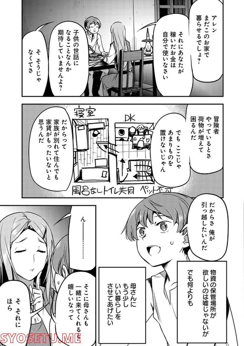 P3