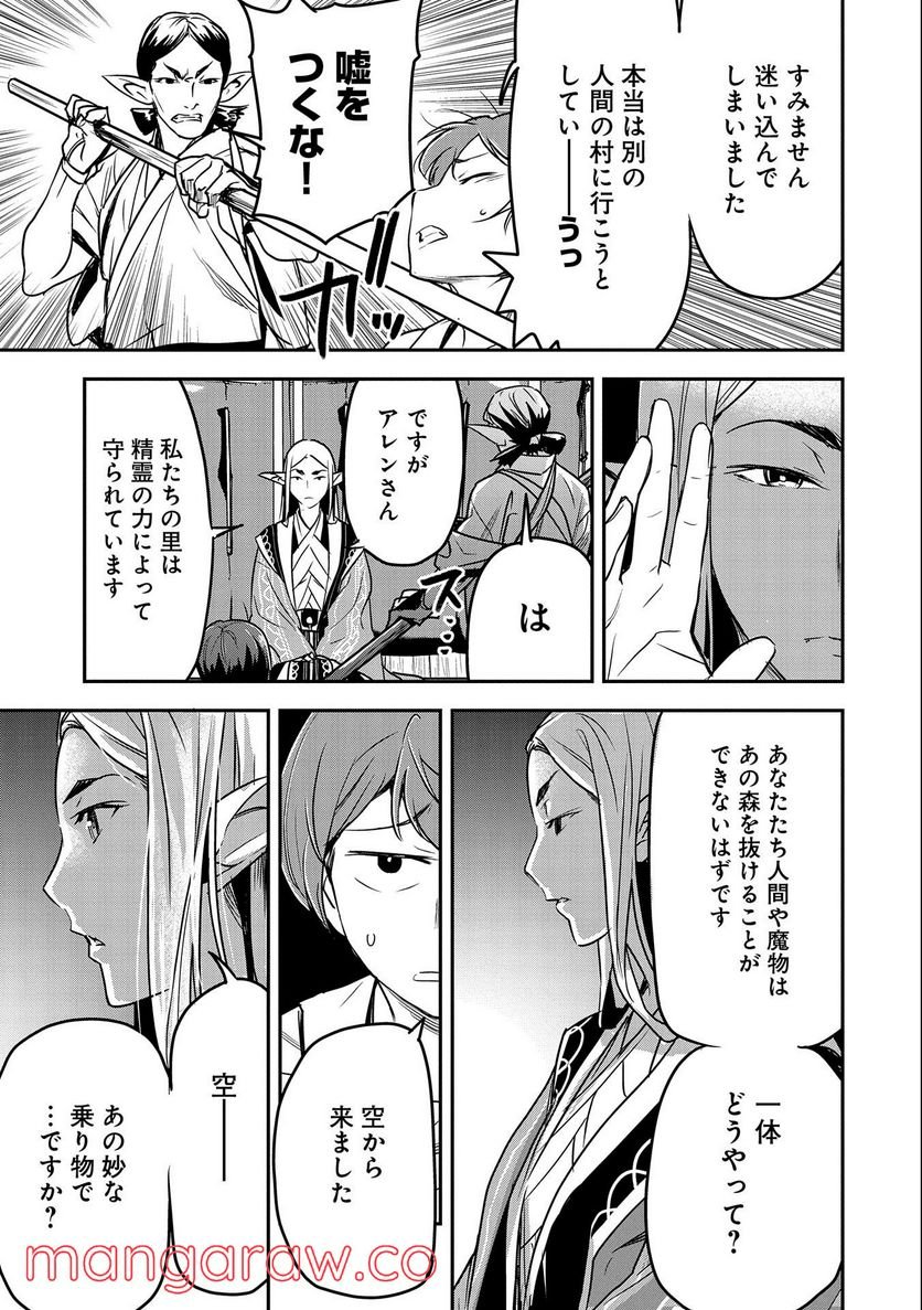 P19