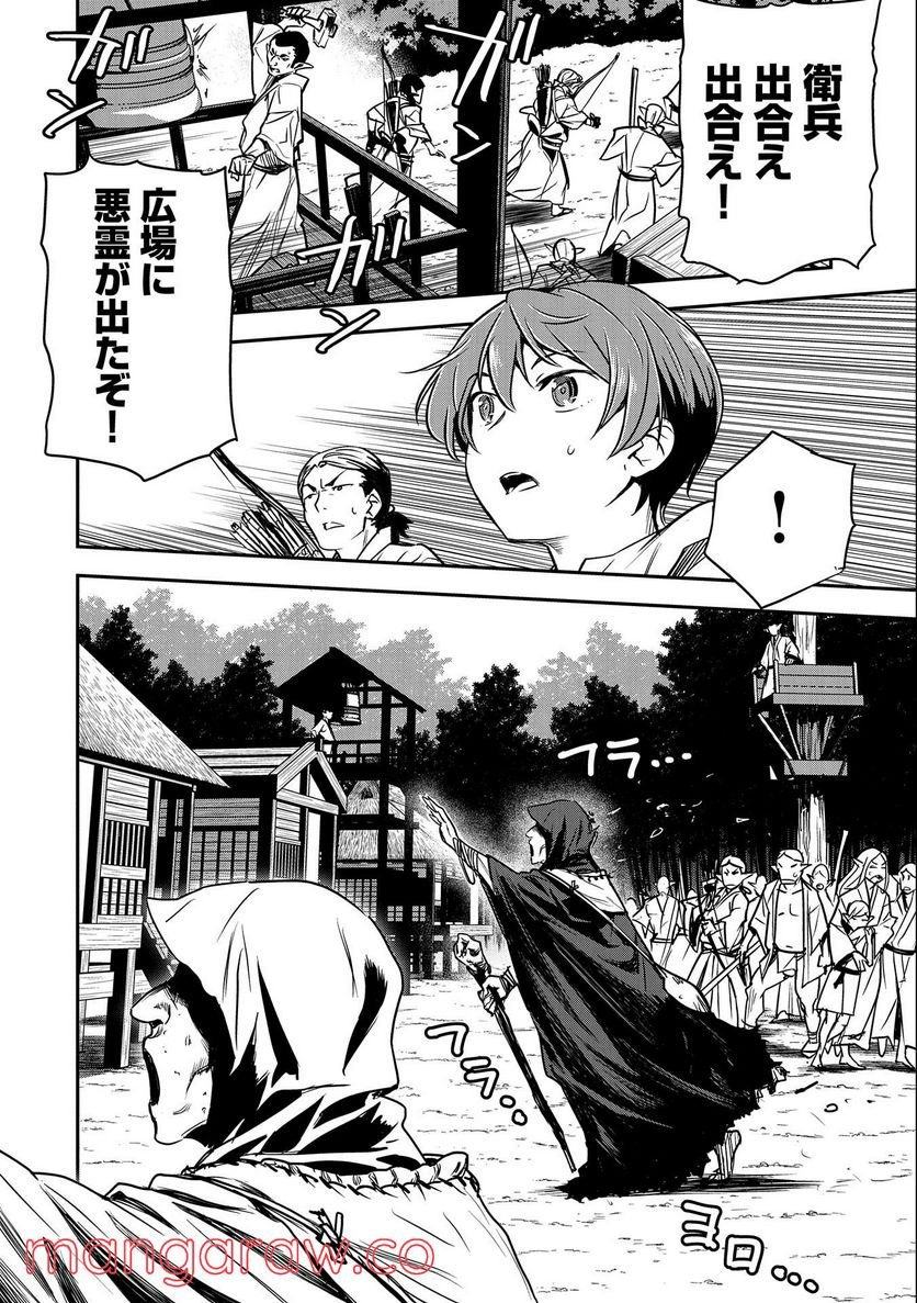 P26
