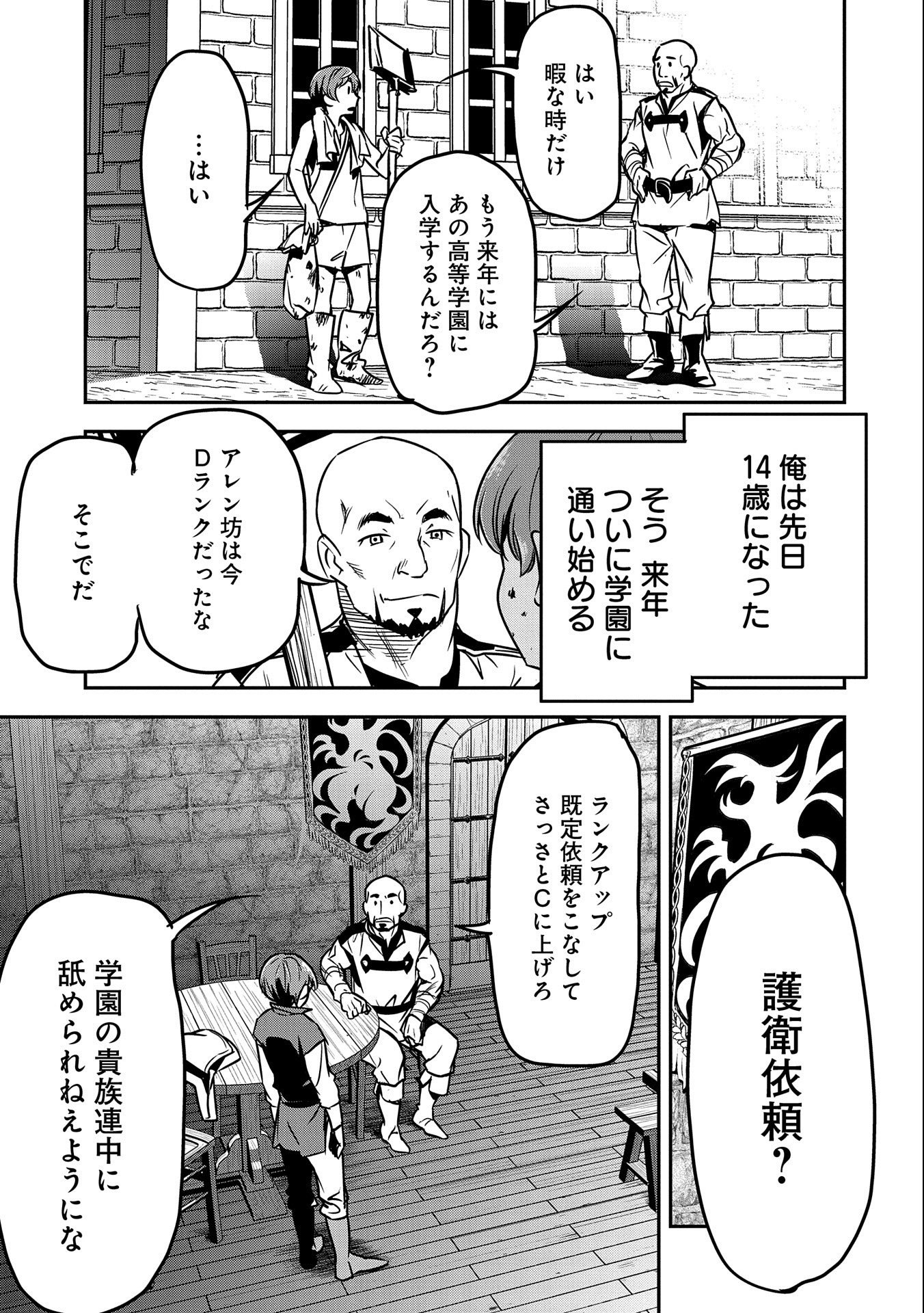 P25