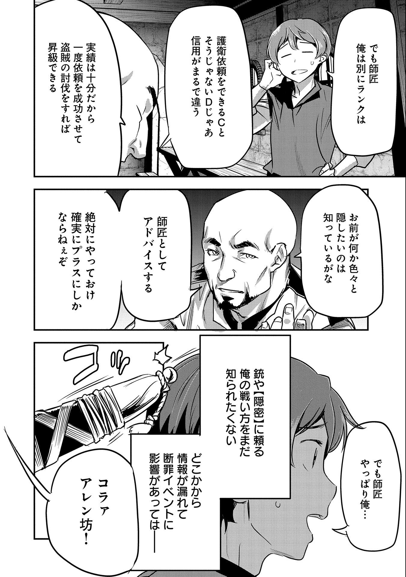 P26