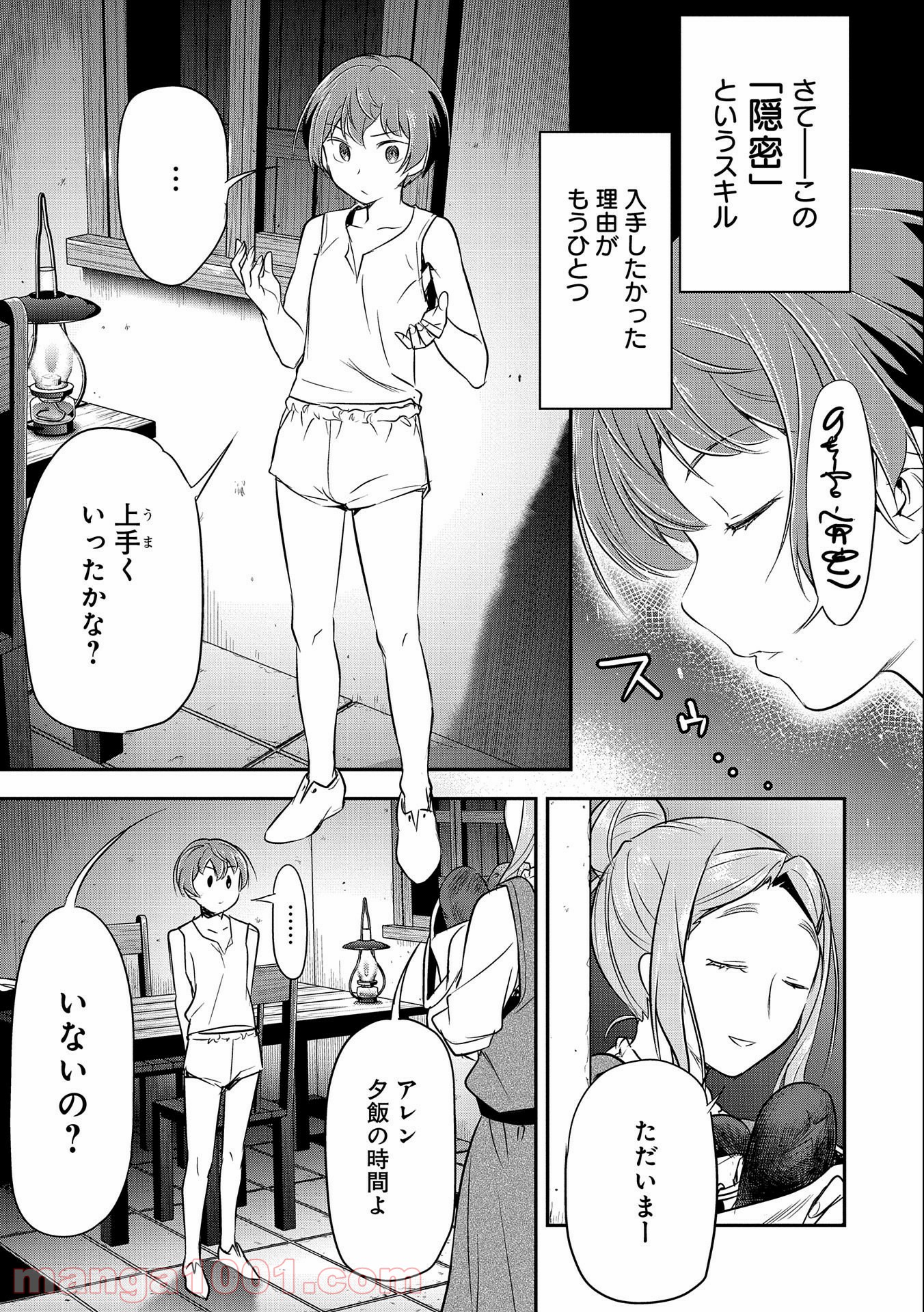 P21
