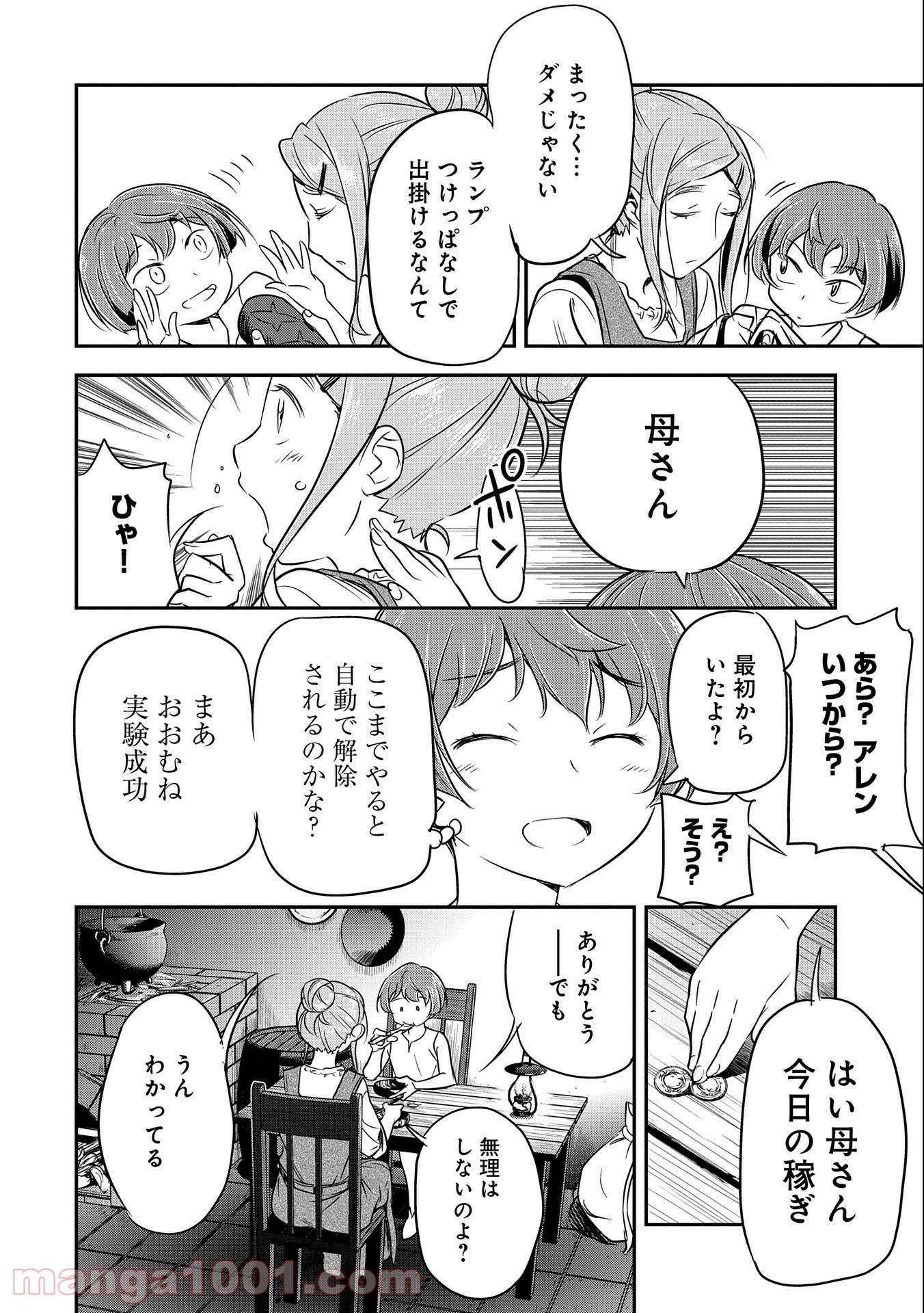 P22