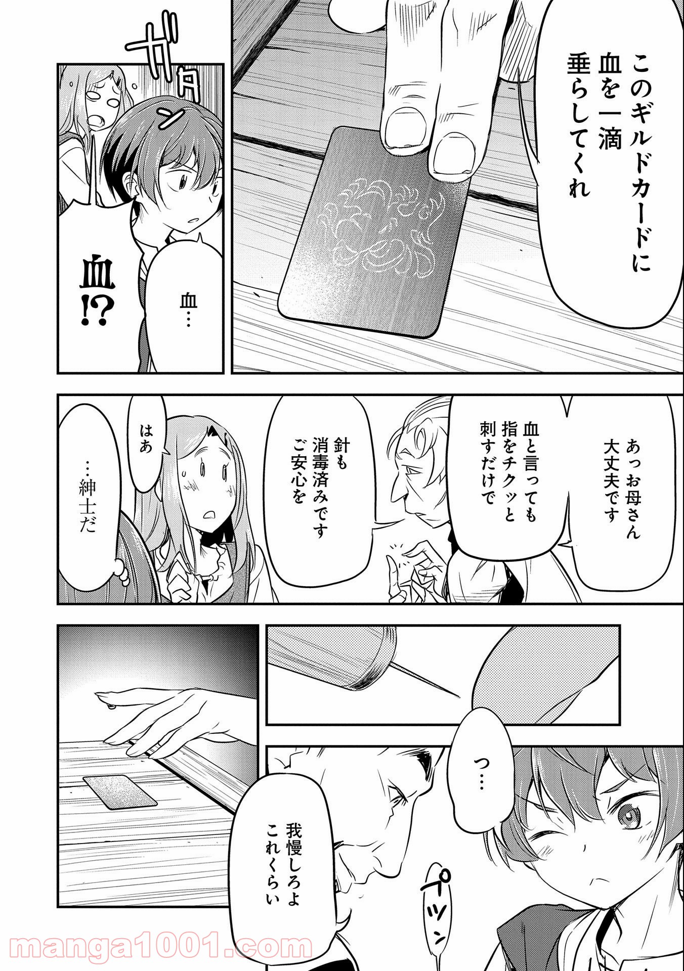 P4