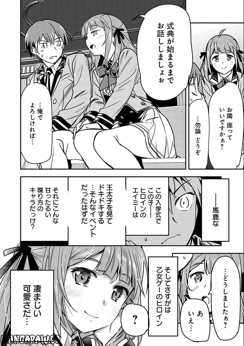 P16