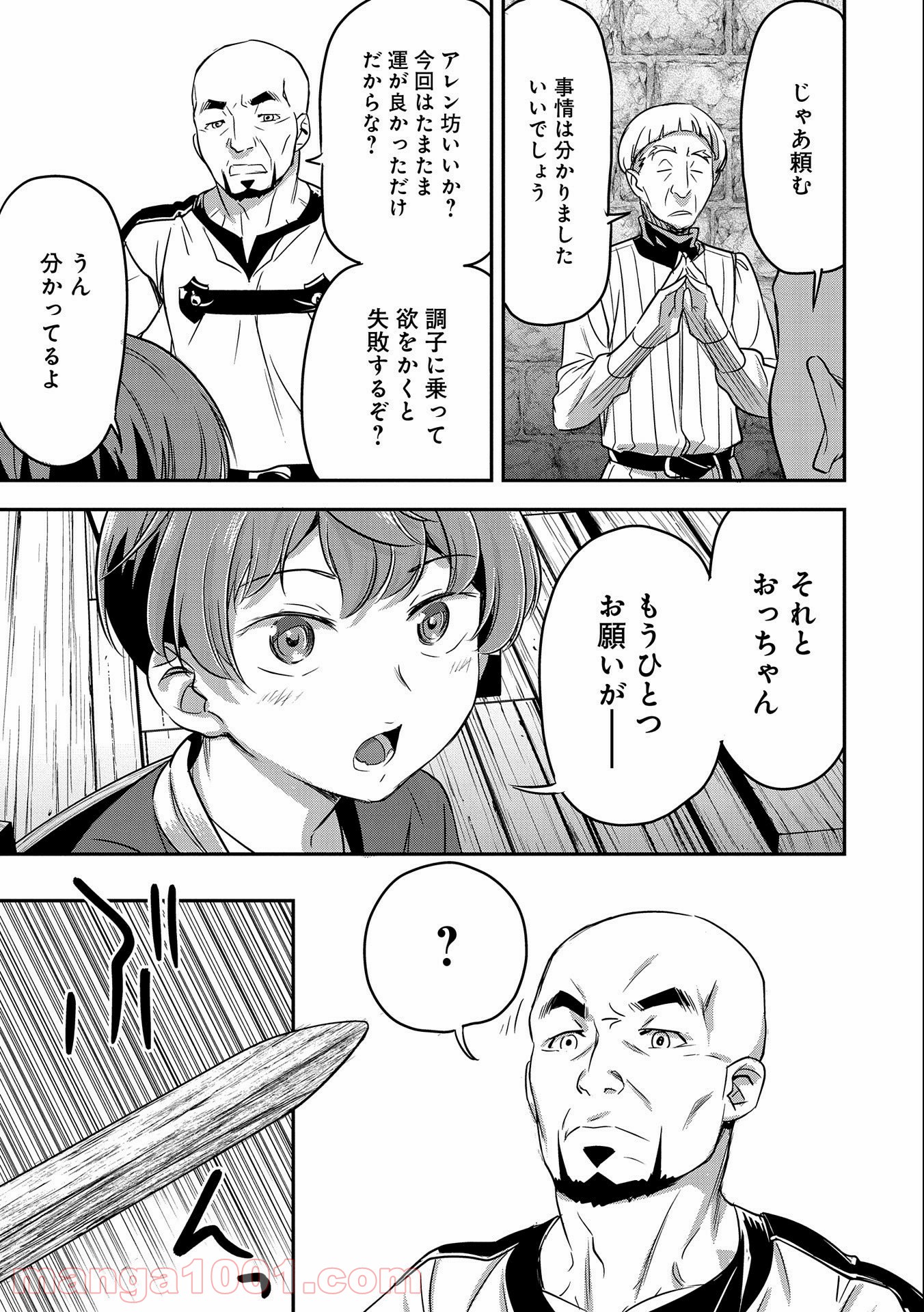 P23