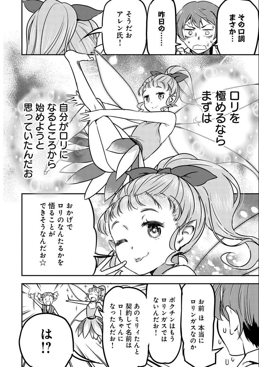 P16